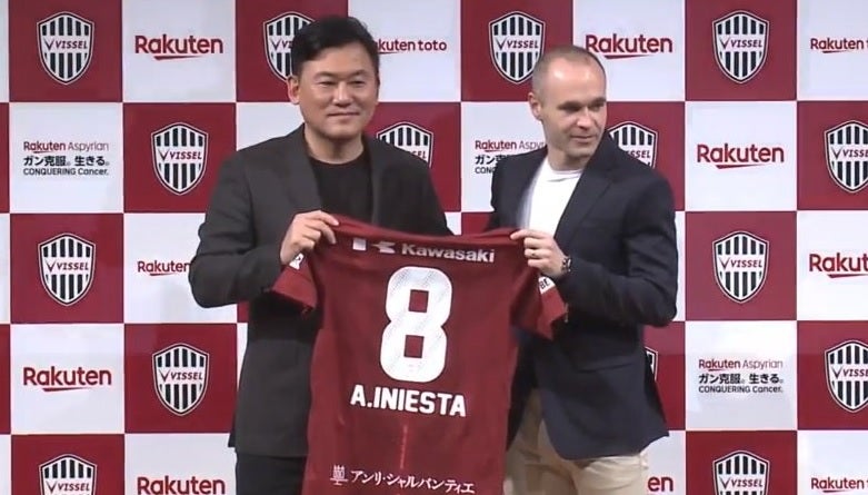 Iniesta, presentado con el Vissel Kobe: "Es un desafío en mi carrera, confío en este proyecto" Iniesta, presentado con el Vissel Kobe: "Es un desafío en mi carrera, confío en este proyecto"