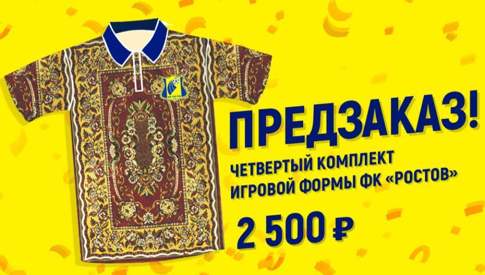 La camiseta inspirada en una alfombra del Rostov