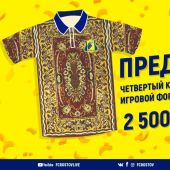 La camiseta inspirada en una alfombra del Rostov