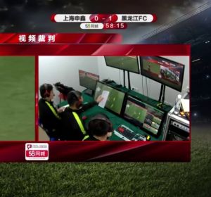 Deportes Antena 3 (30-03-19) Polémica en el fútbol chino: usan un folio para decidir un fuera de juego en el VAR Deportes Antena 3 (30-03-19) Polémica en el fútbol chino: usan un folio para decidir un fuera de juego en el VAR
