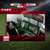 Deportes Antena 3 (30-03-19) Polémica en el fútbol chino: usan un folio para decidir un fuera de juego en el VAR