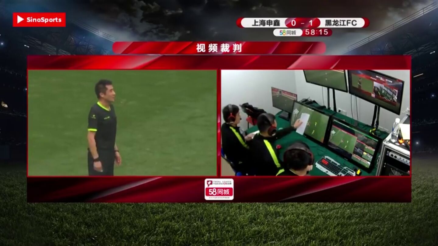 Pol&eacute;mica en el f&uacute;tbol chino: usan un folio para decidir un fuera de juego en el VAR
