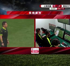 Polémica en el fútbol chino: usan un folio para decidir un fuera de juego en el VAR Polémica en el fútbol chino: usan un folio para decidir un fuera de juego en el VAR