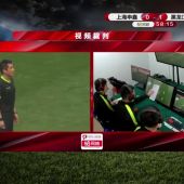 Polémica en el fútbol chino: usan un folio para decidir un fuera de juego en el VAR