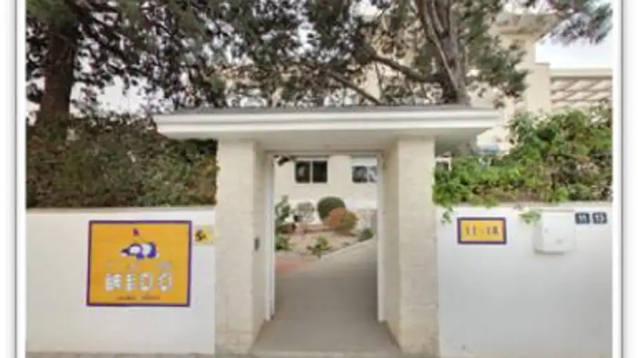 Escuela Infantil NIDO La Esfera Educativa