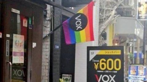 Vox, as&iacute; es el bar gay de Tokio que revoluciona las redes sociales