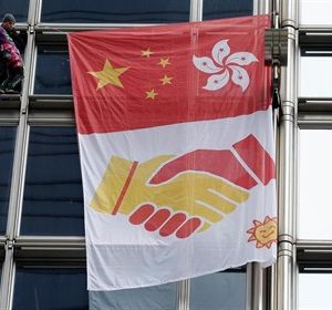Cheung Kong. Bandera paz Cheung Kong. Bandera paz