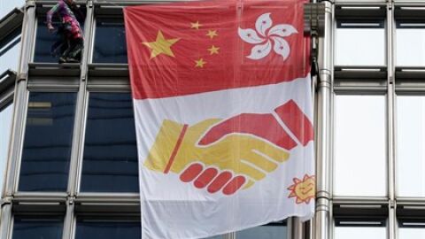 Cheung Kong. Bandera paz