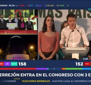 errejon errejon