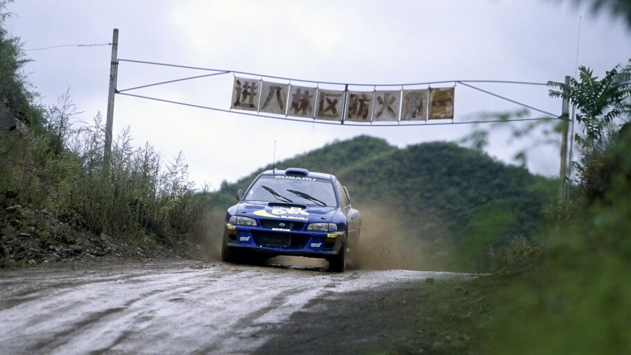 Subaru Rally China 1999 