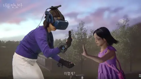 Una madre "cumple su sueño" y se reencuentra con su hija fallecida gracias a la realidad virtual Una madre "cumple su sueño" y se reencuentra con su hija fallecida gracias a la realidad virtual