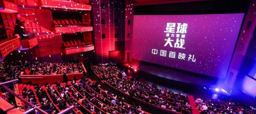 Sala de cine repleta de público en China Sala de cine repleta de público en China