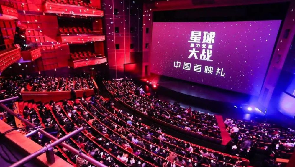 Sala de cine repleta de público en China