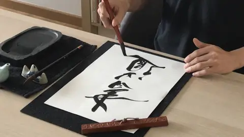 Caligrafía japonesa, con Mitusuru Nagata Caligrafía japonesa, con Mitusuru Nagata