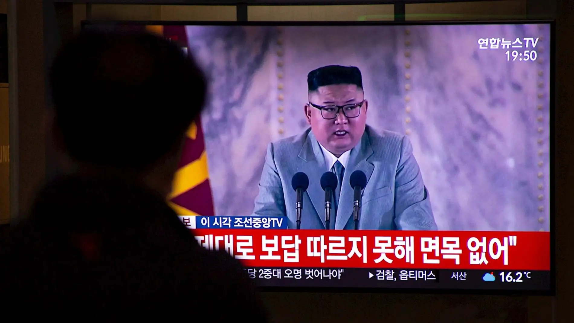 Corea del Norte no participará en los JJOO de Tokio 2020 debido a la pandemia