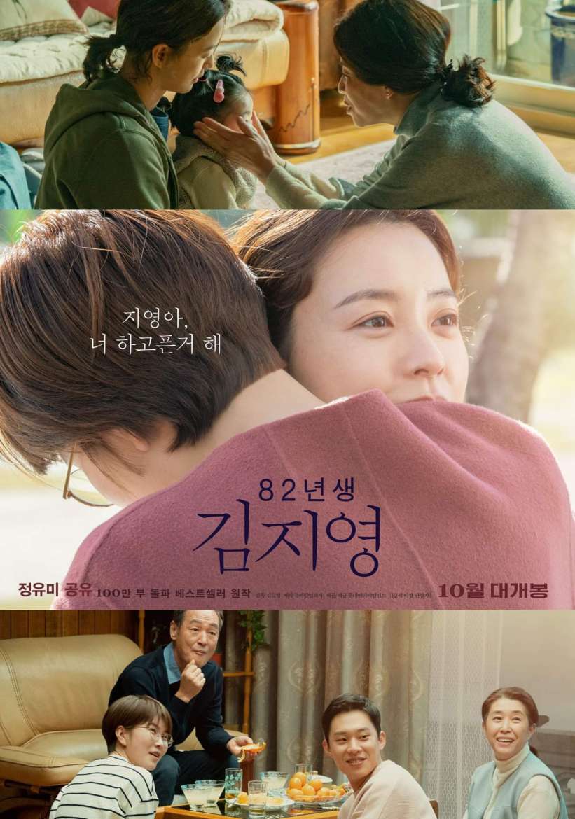 El cine coreano llega hoy a la Filmoteca de Mérida El cine coreano llega hoy a la Filmoteca de Mérida