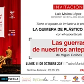 Teatro Iberoamericano Almagro Teatro Iberoamericano Almagro