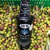 Aceites Abril incrementa un 15 % su recogida de Aceituna Gallega Aceites Abril incrementa un 15 % su recogida de Aceituna Gallega