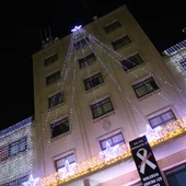 Imagen de archivo de las luces de navidad en el Ayuntamiento de Vila-real. Imagen de archivo de las luces de navidad en el Ayuntamiento de Vila-real.