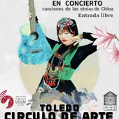 Concierto Instituto Confucio Concierto Instituto Confucio