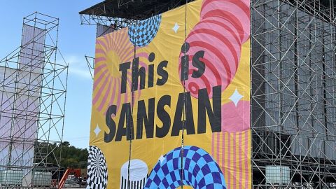 Imagen del escenario principal antes del arranque del San San. 