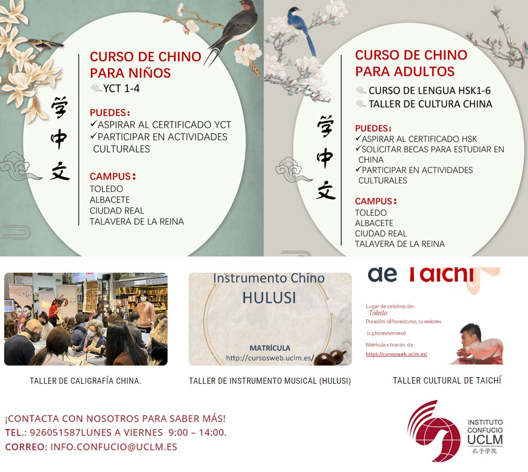 Abierta la inscripción para los cursos de chino y talleres del Instituto Confucio Abierta la inscripción para los cursos de chino y talleres del Instituto Confucio
