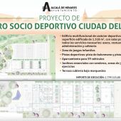 El ayuntamiento de Alcalá de Henares presenta el proyecto de Centro Socio Deportivo para el barrio de Ciudad del Aire