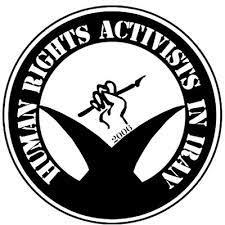Una ONG confirma la detención de la activista coruñesa Ana Baneira durante las protestas en Irán Una ONG confirma la detención de la activista coruñesa Ana Baneira durante las protestas en Irán