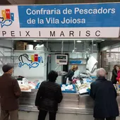 Pescadería de la Cofradía de Pescadores de la Vila Joiosa. Pescadería de la Cofradía de Pescadores de la Vila Joiosa.