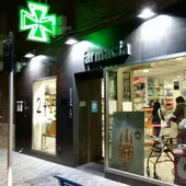 Farmacia de Socuéllamos donde tuvo lugar el atraco Farmacia de Socuéllamos donde tuvo lugar el atraco