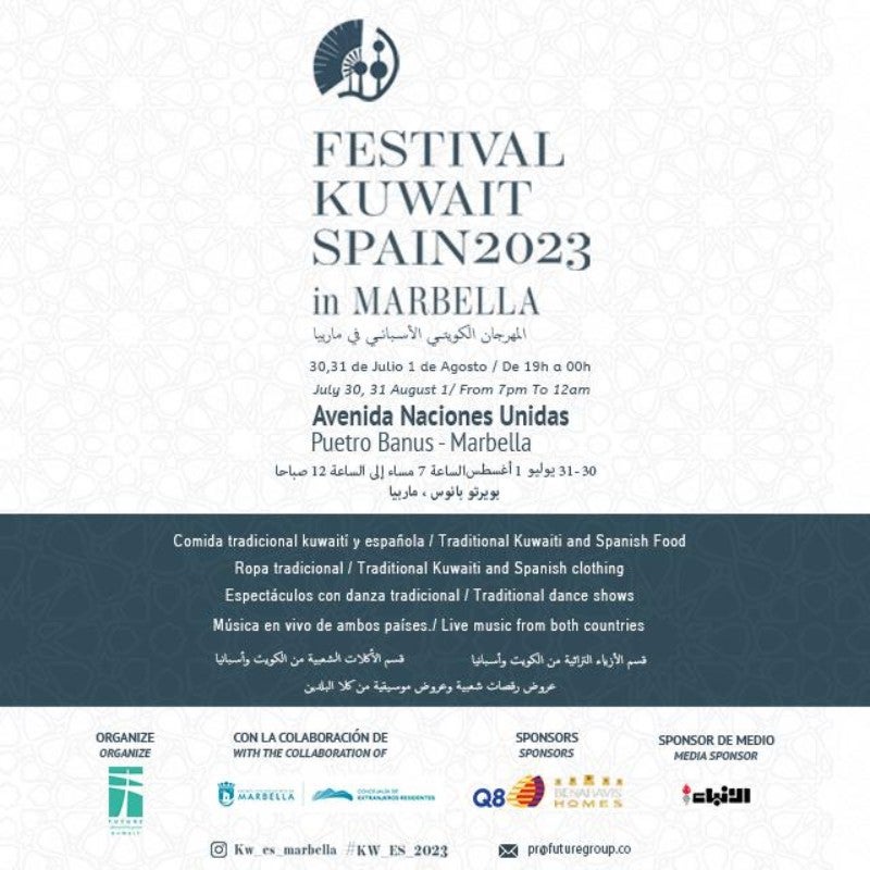 Más de Uno Marbella 12.20. Jueves, 27 de julio de 2023 Más de Uno Marbella 12.20. Jueves, 27 de julio de 2023