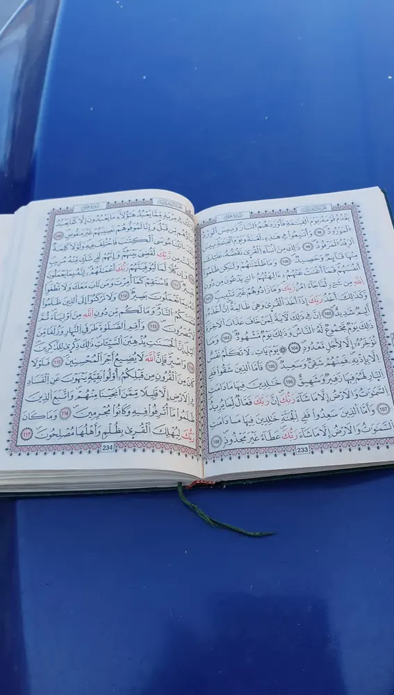 El ejemplar del Corán encontrado en las Torres de Serranos.