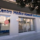 Fachada del nuevo centro médico VIAMED en San Fernando Fachada del nuevo centro médico VIAMED en San Fernando