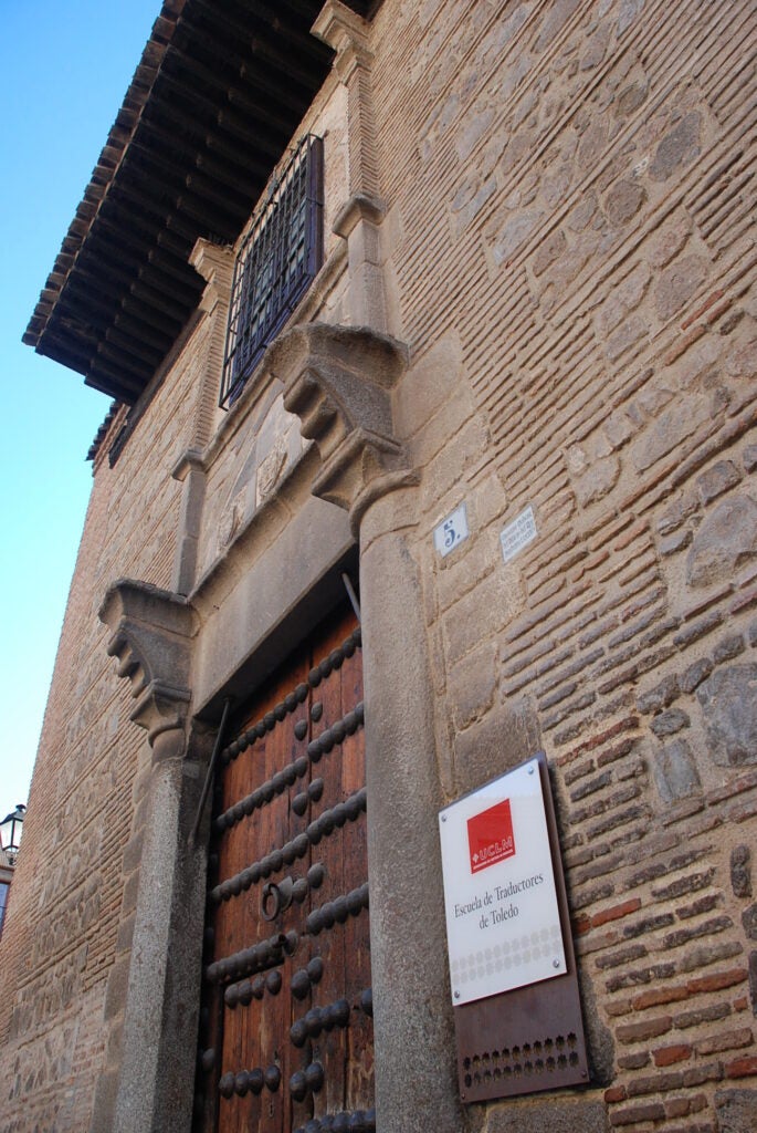 La Escuela de Traductores de Toledo organiza un seminario web sobre el viaje del conocimiento por la Ruta de la Seda La Escuela de Traductores de Toledo organiza un seminario web sobre el viaje del conocimiento por la Ruta de la Seda