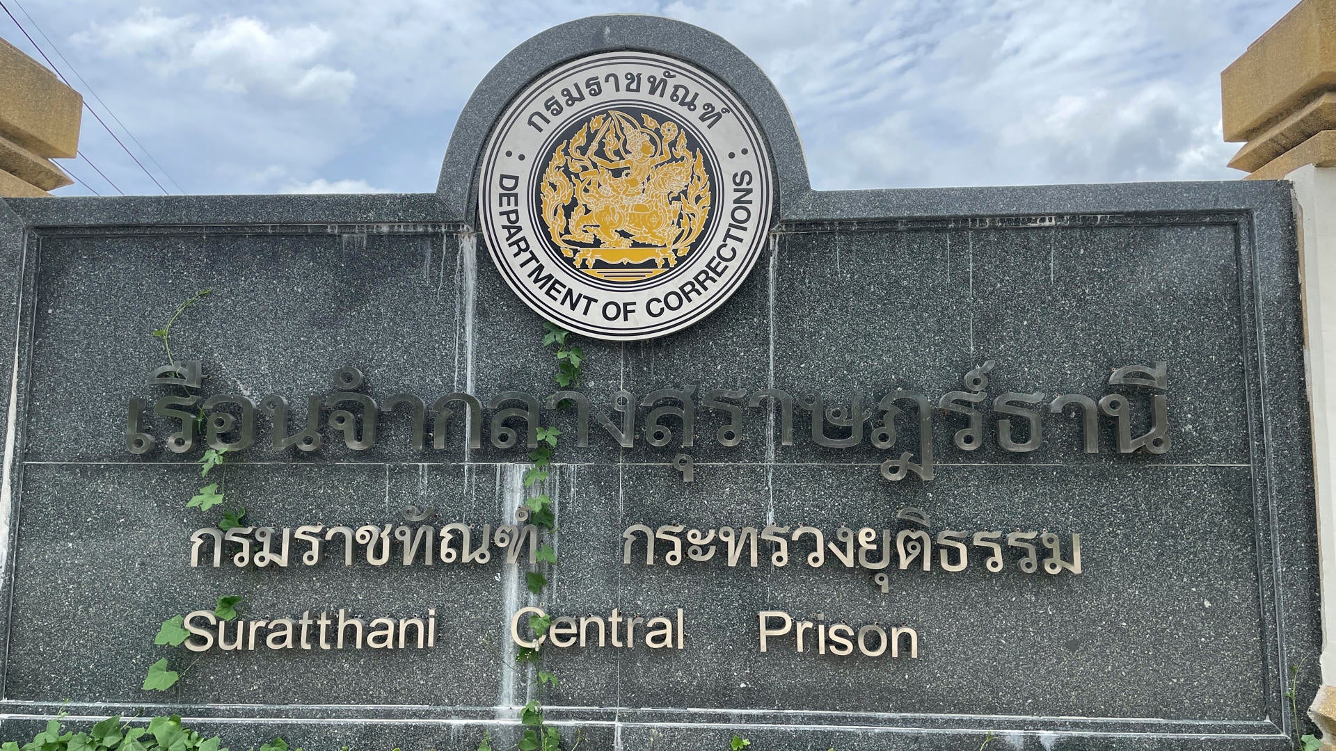 Quiénes son los Chao Pho, la peor amenaza de Daniel Sancho en la cárcel de Tailandia Quiénes son los Chao Pho, la peor amenaza de Daniel Sancho en la cárcel de Tailandia