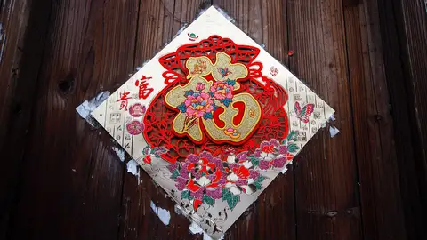 From Inside China From Inside China