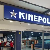 kine kine