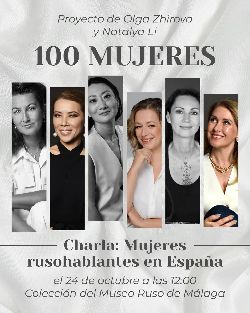 La Fundación de Amigos del Museo Ruso celebra mañana el encuentro “100 Mujeres de la Costa del Sol” La Fundación de Amigos del Museo Ruso celebra mañana el encuentro “100 Mujeres de la Costa del Sol”