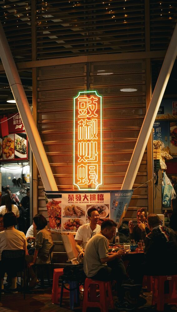 Gastronomía de Hong Kong