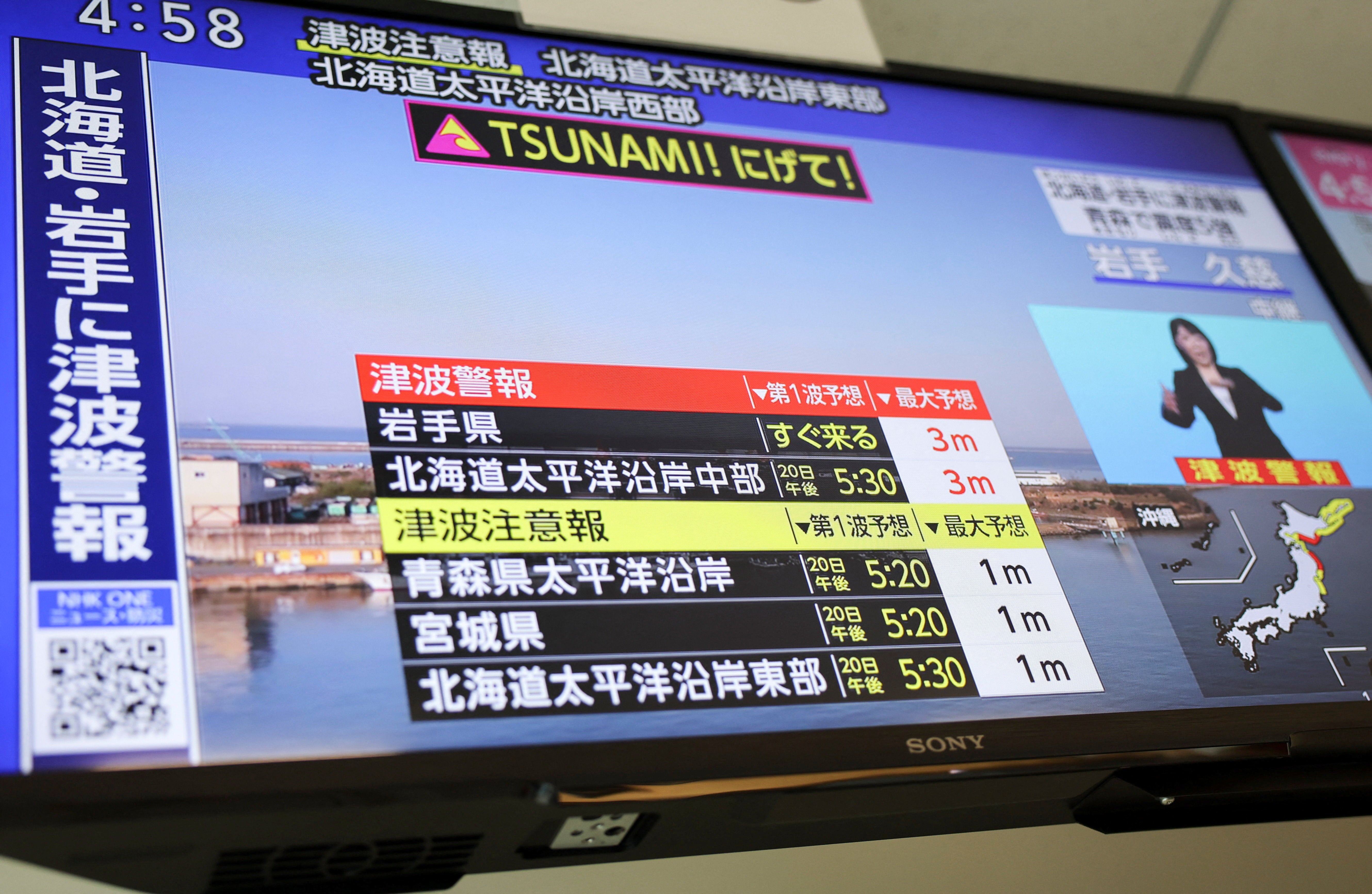 Un terremoto de magnitud 7,5 golpea el centro de Japón y activa la alerta por tsunami Un terremoto de magnitud 7,5 golpea el centro de Japón y activa la alerta por tsunami