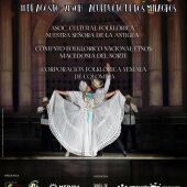 El Acueducto de los Milagros acogerá la 39º edición del Festival Folclórico de los Pueblos del Mundo de Extremadura