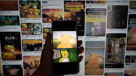 Imagen preparada de la pantalla de un teléfono que muestra capturas de la película de animación 'Niu Lai', junto a una colección de remezclas creadas por fans; 16 de agosto de 2026. Imagen preparada de la pantalla de un teléfono que muestra capturas de la película de animación 'Niu Lai', junto a una colección de remezclas creadas por fans; 16 de agosto de 2026.